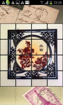 下载拼装装_5