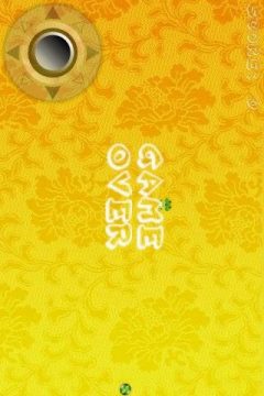 有宇智波斑的游戏_3