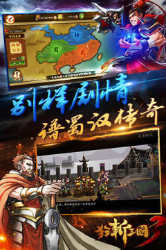 狂斩屠龙官方游戏下载_4
