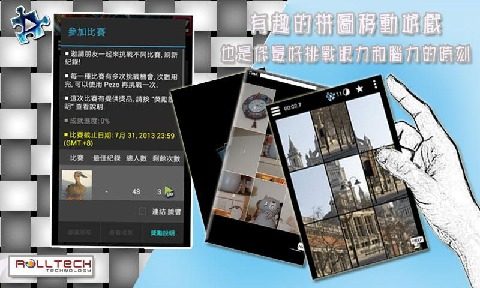 梦幻英雄尼莫下载_6