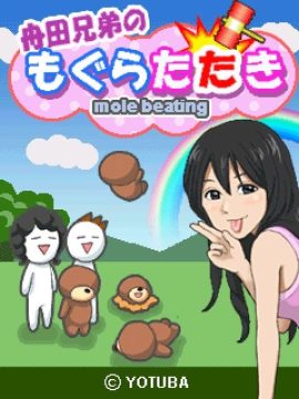 田小班游戏下载大全_9