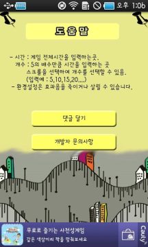 模拟人生4地段下载后怎么用_5
