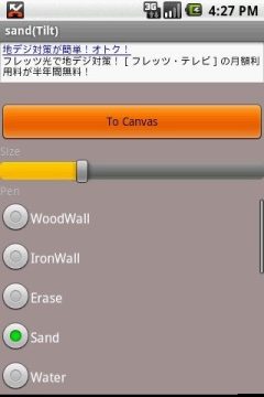 ps4亲子游戏_7