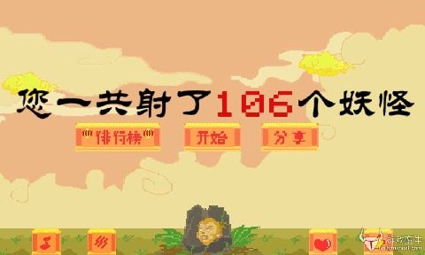 小悟云电脑下载_5