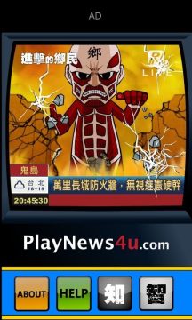 旗民游戏下载_5