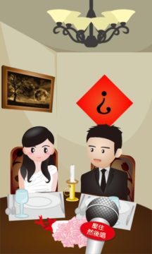 刘关张磕头的三国游戏_7
