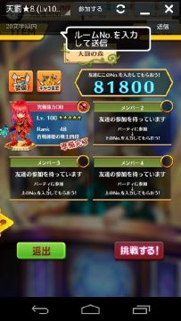 手游泄露_0