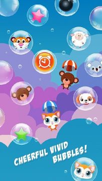 气泡弹出游戏_4