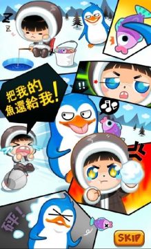 下载企查查_0