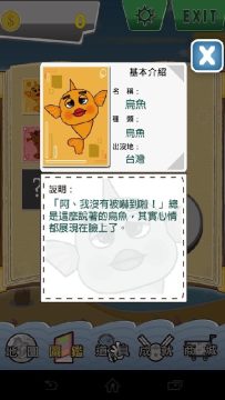 华为手机游戏双开一直掉线_1