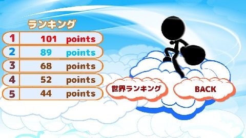 筋斗云下载_7