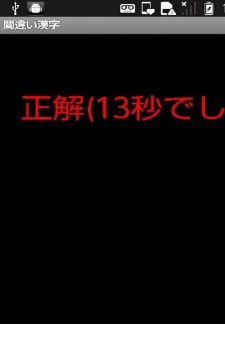 癡漢手游_7