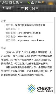 10大卡牌手游_8