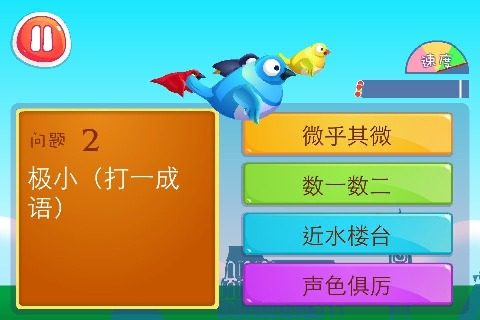 少儿游戏大全5一7岁_6