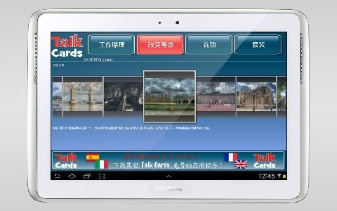 payback2下载中文_7