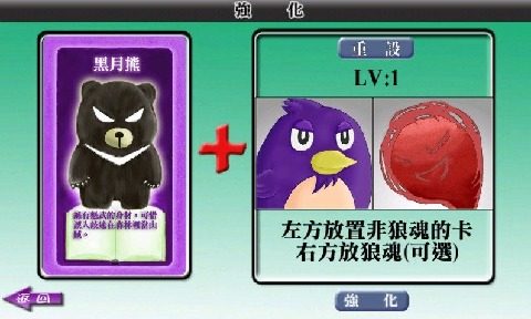 叛逆连队1下载_5