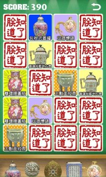 公司能知道下载了什么_2
