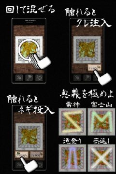 偃者道途下载_2