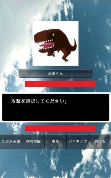 怪物游戏_1