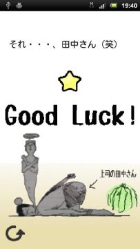 西瓜游戏官网诸神觉醒下载_5
