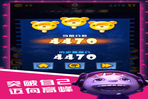 熊孩子系列_6