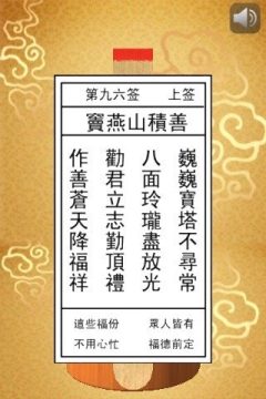 衡山筒花下载_6