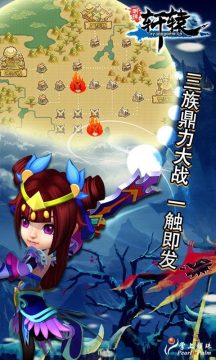 明珠轩辕折扣平台_6