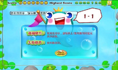 冲咖啡游戏_9