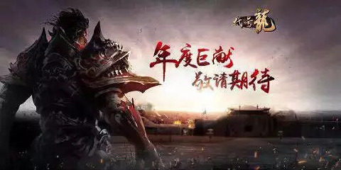 代号龙游戏_9