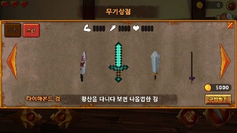 新装版魔法使与主人游戏大全_6