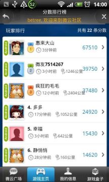 爱情游戏分集剧情_4