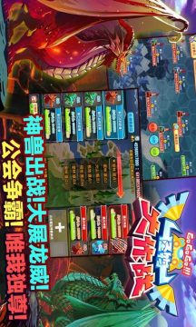 拥挤大作战下载_0