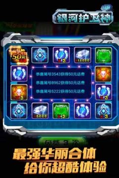 正当护卫游戏下载_4