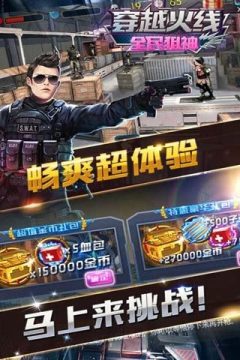 全民穿越之宫类似游戏_5