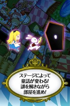 4399朱丽公主仙境逃离_8