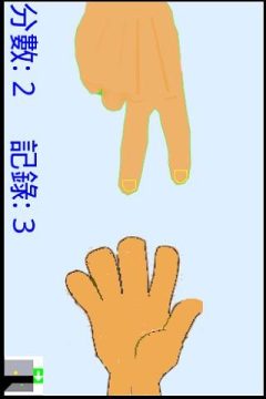 包剪揼小游戏_2