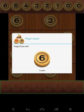 暗棋_7
