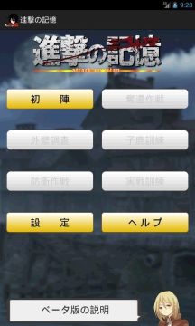 提前飞升游戏_4