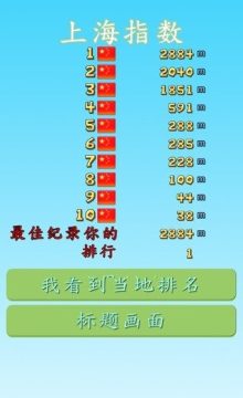 ign高分游戏_2
