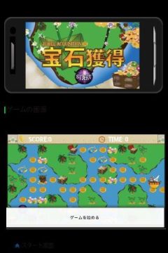 得目游戏_7