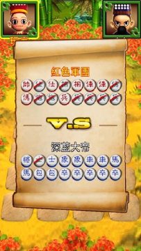 暗棋_9