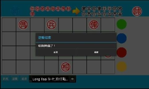 二人体育游戏_5