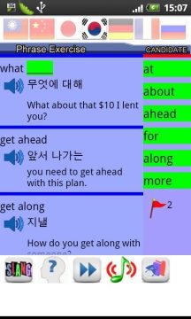 积木拼搭英文游戏_1