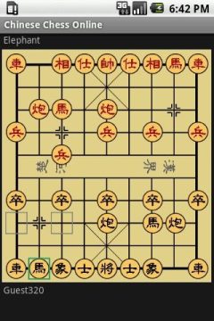 下载中国象棋麻隧之战_3