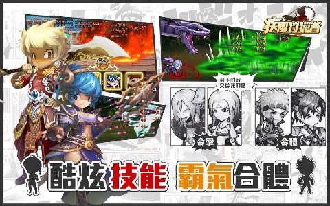 狩猎者手游_3