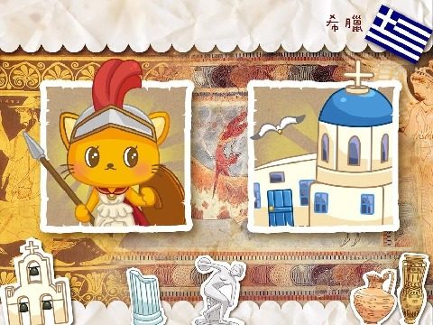希腊英雄_2