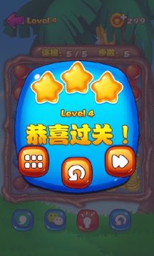 九线水果连线机下载_2