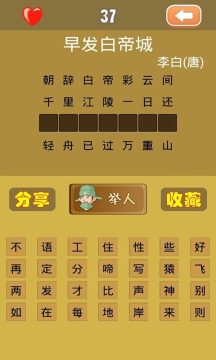 疯狂怪物城无需下载即可玩_3