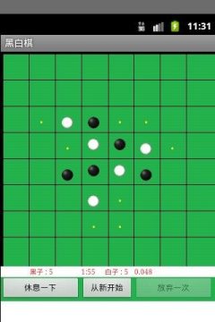 三子棋游戏规则_2
