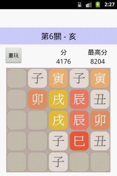 越南鼓钢琴电音枫宇辰下载_0